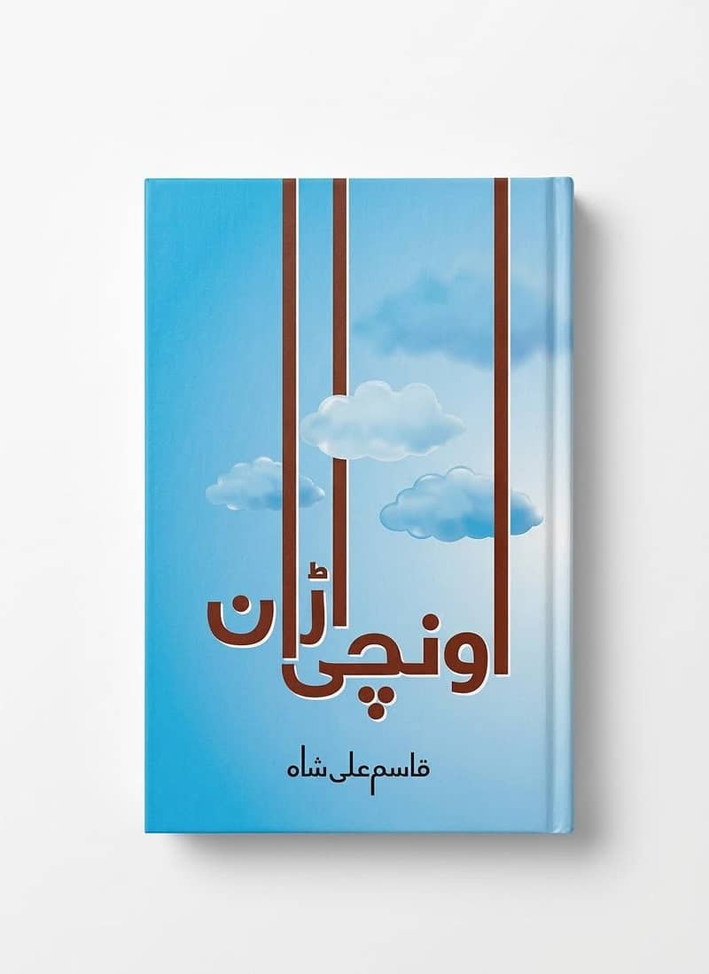 books 1