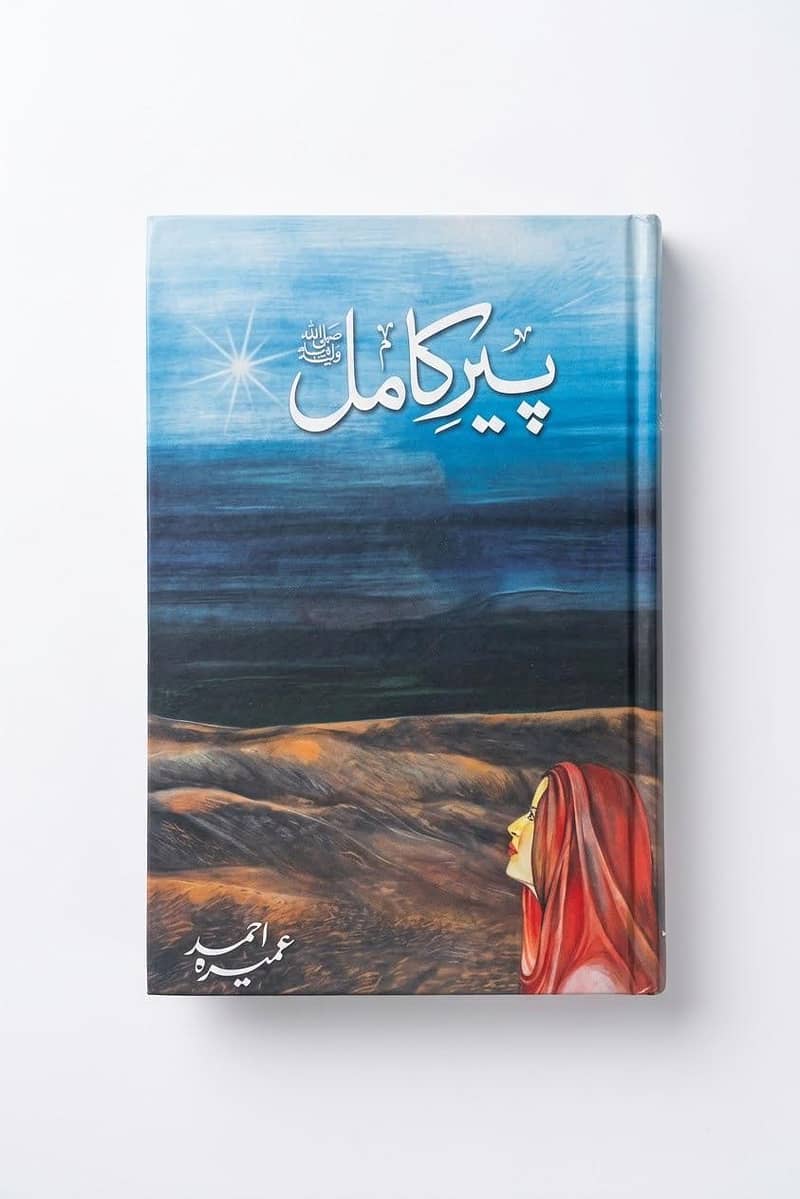 books 7