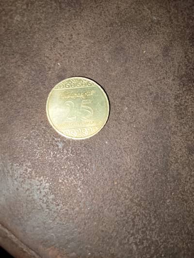 Saudi Arabia 25 Halalah Coin 2016