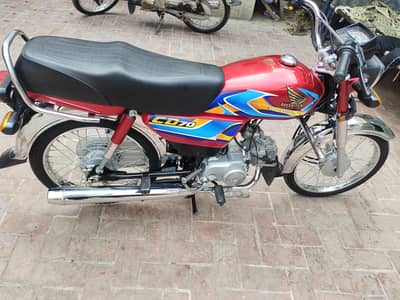 honda cd 70