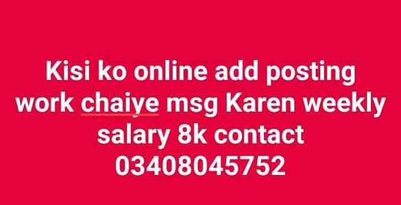 add posting work