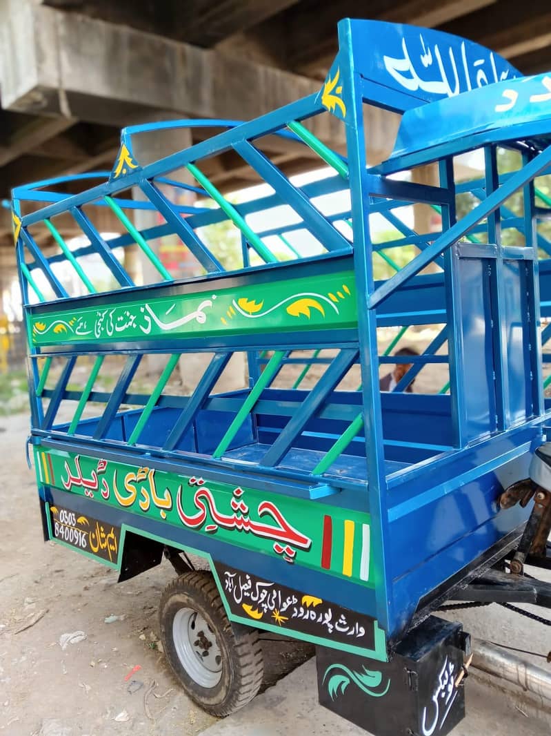 loader rikshaw 3