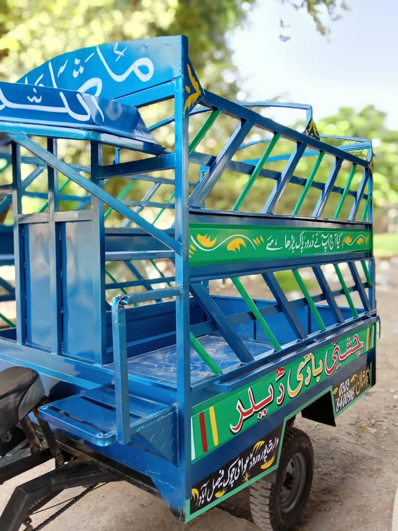 loader rikshaw 6