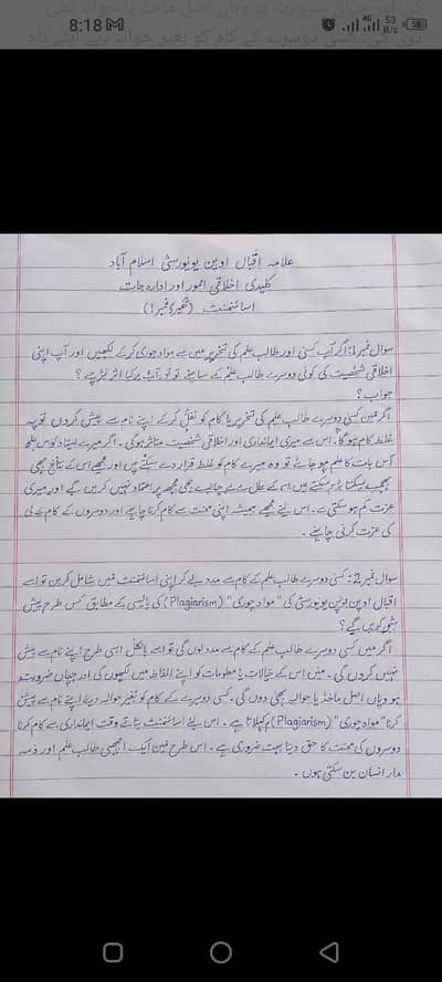 assignment written