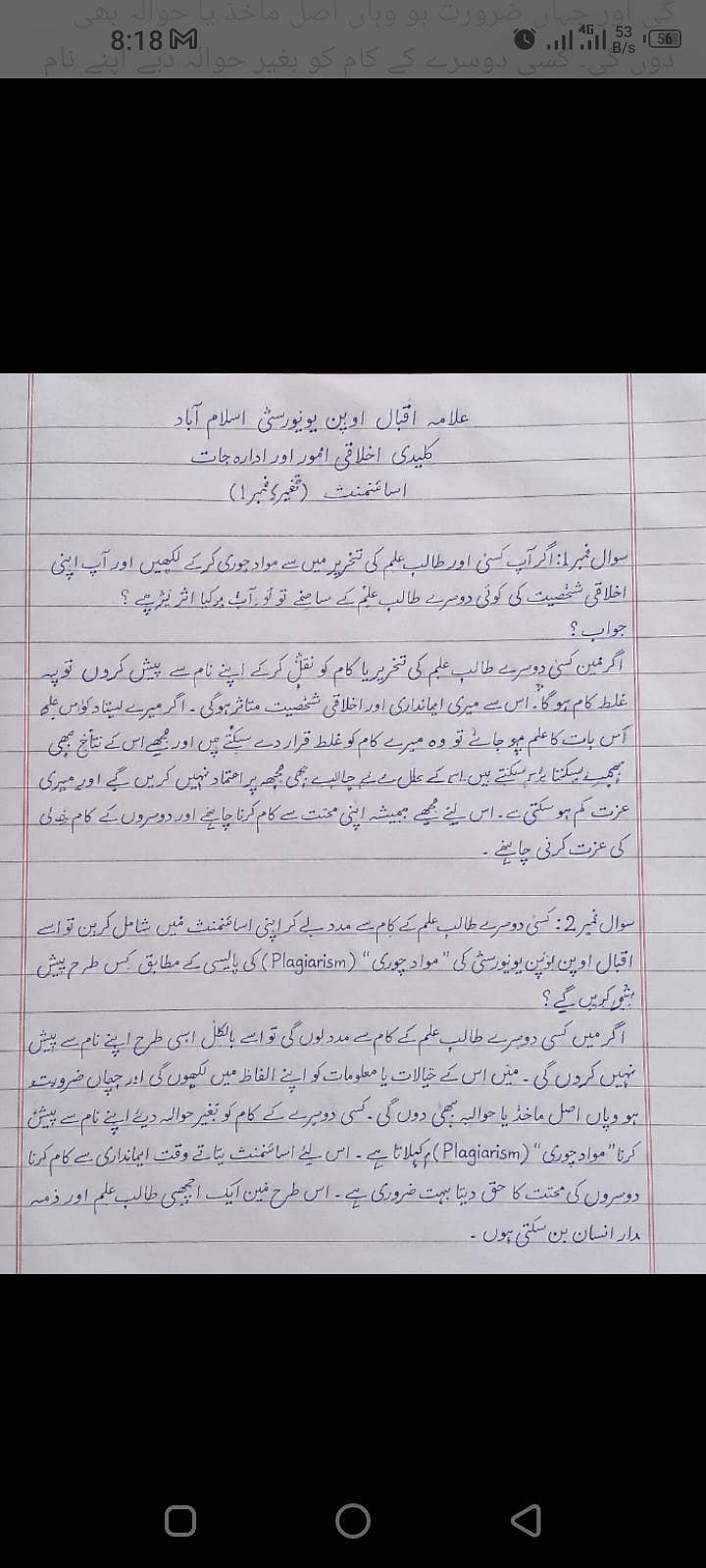 assignment written 0