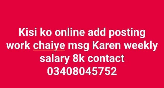 online work