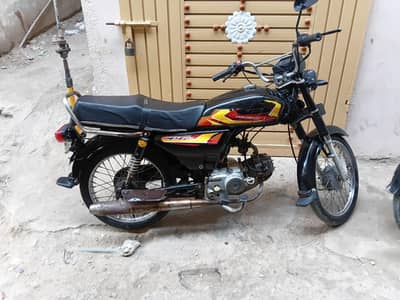 Super Power SP 70 2020
