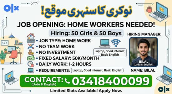 Home Based Work Needed - 50 Girls & Boys Required (50k Fixed Salary)