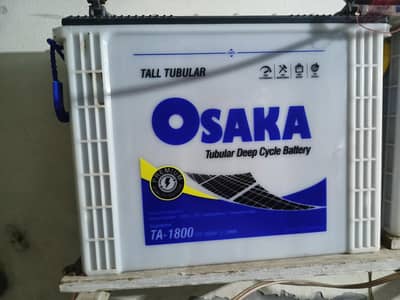 Osaka heavy batttery tubular