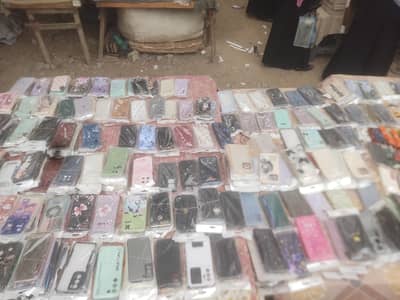 Mobile cover