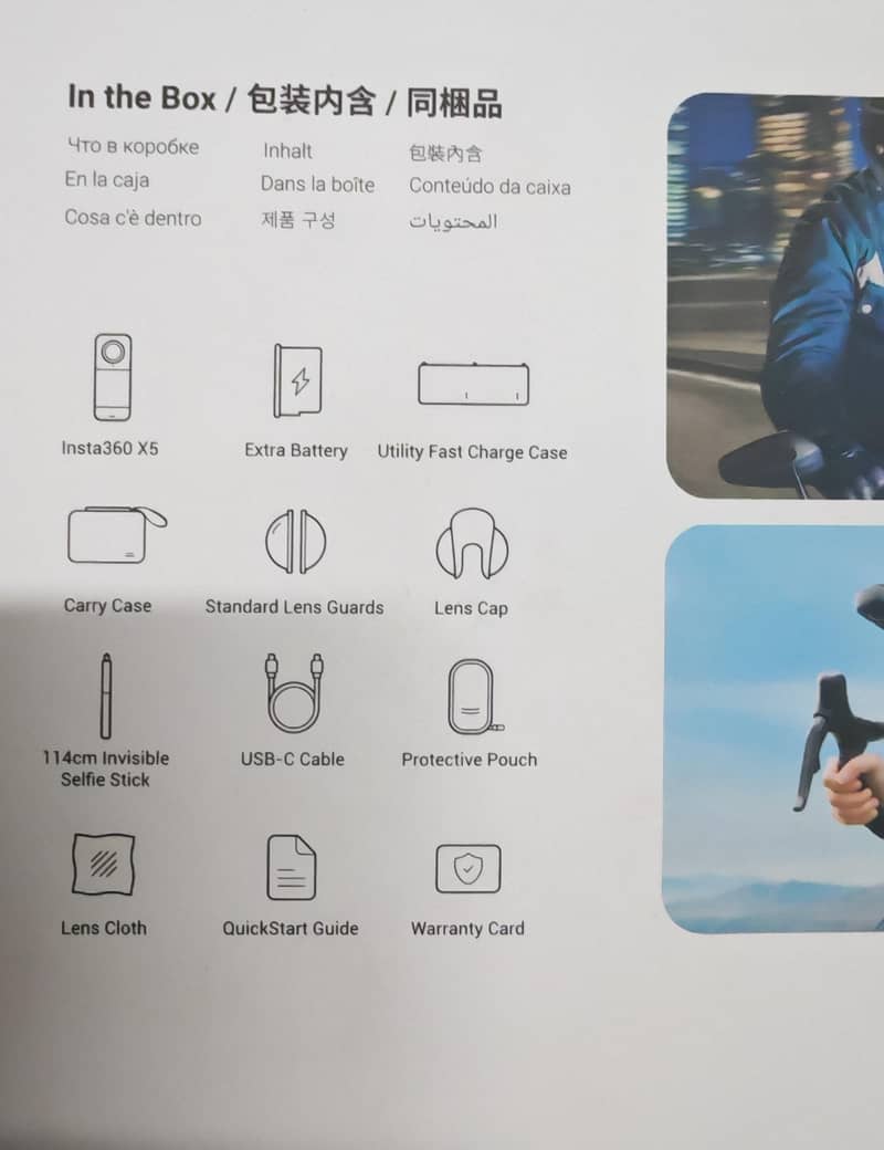 Insta360 x5 Essential box 4