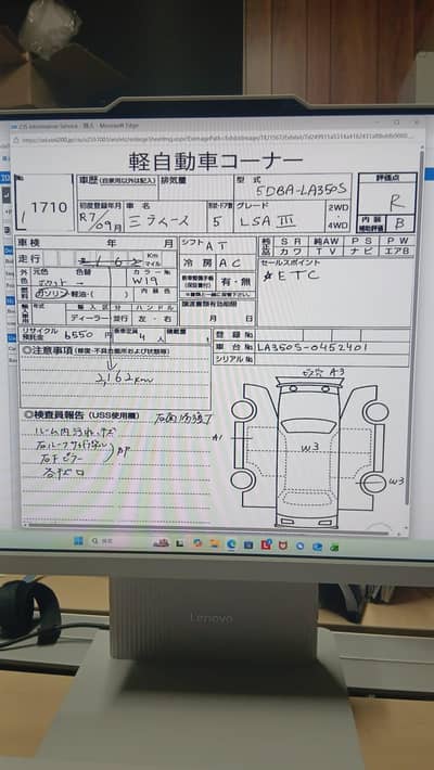 Daihatsu Mira 2025