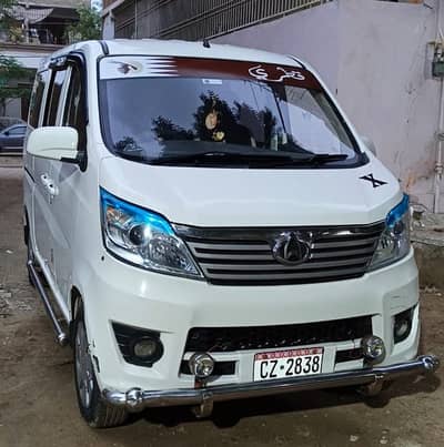 Changan Karvaan 2021 Plus