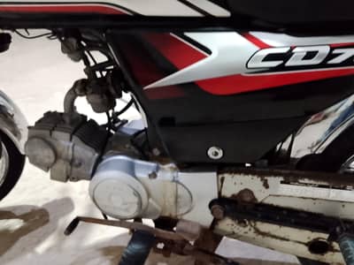 Honda 70 2024