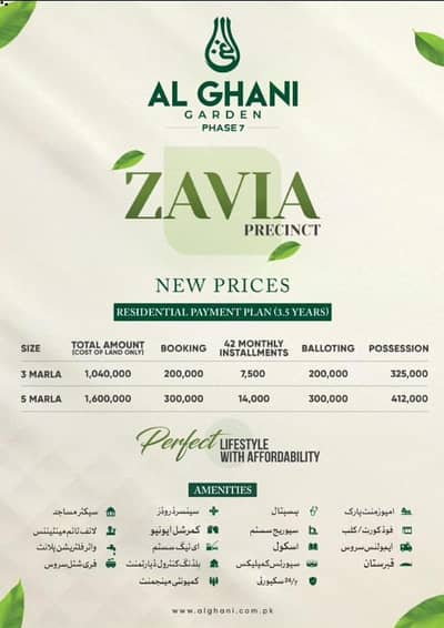 5 Marla Plot For Sale On Easy Installments In Alghani Garden Phase 7 The Zavia Block.