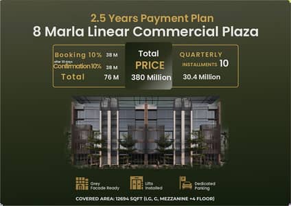 8 Marla Commercial Building for Sale in One Central DHA Lahore