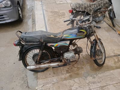 Super Power SP 70 2021