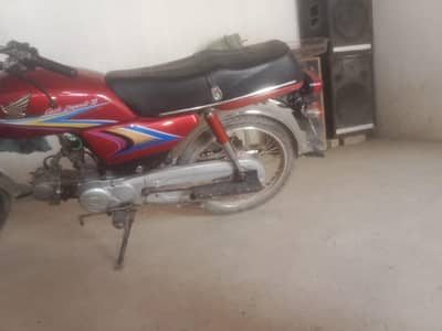 Honda cd 70