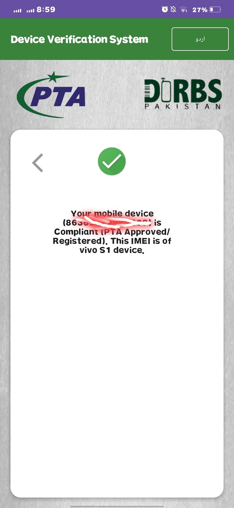 Vivo S1 7