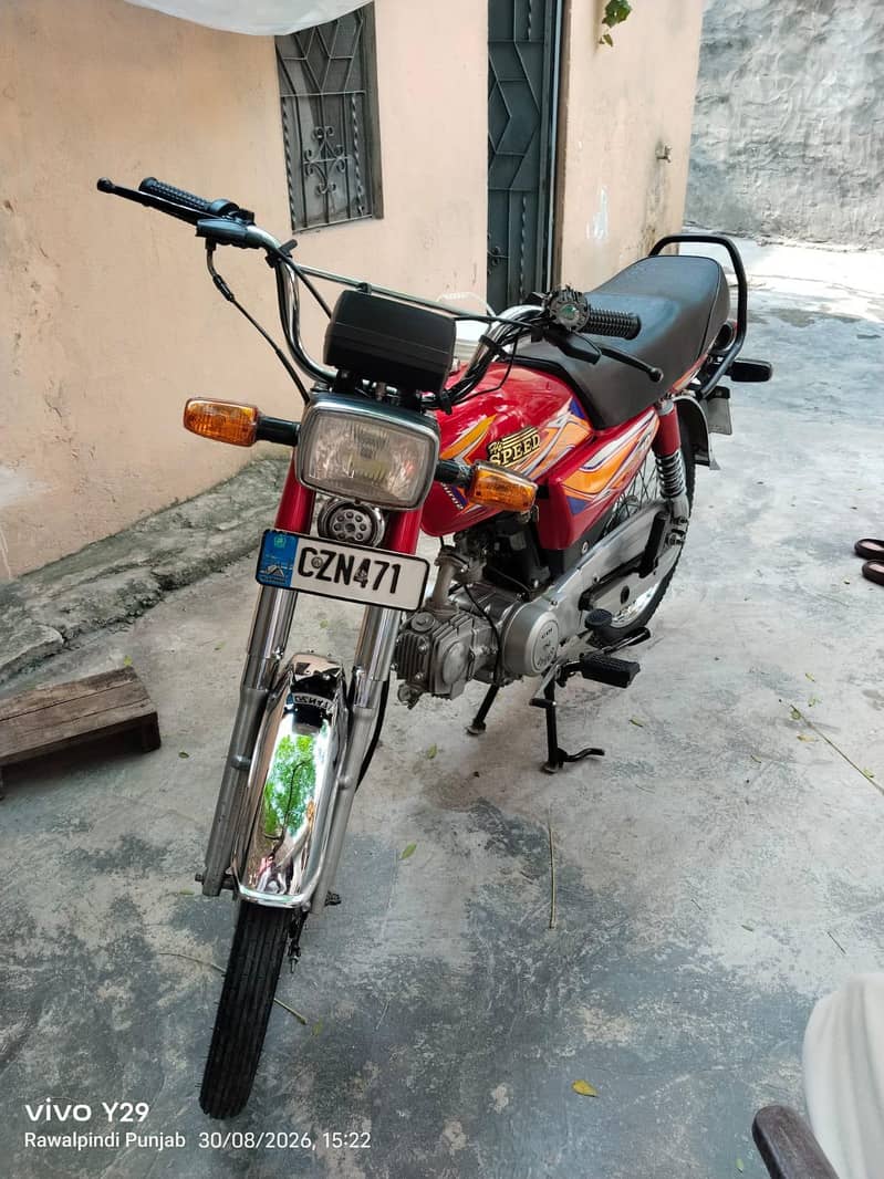 Hi speed 1