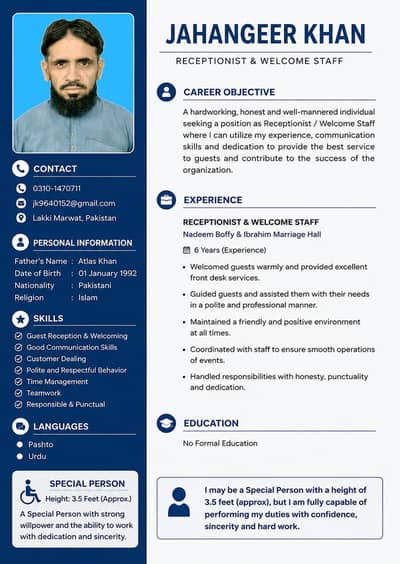 Need a Job