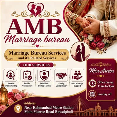 0336 5616841 Marriage Bureau service office in Rawalpindi Whatsapp