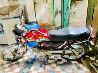 2021 model Honda CD70