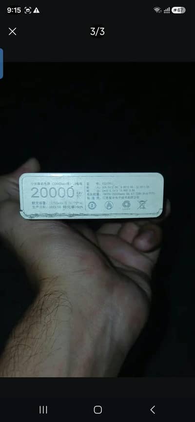 9v power bank for wifi router