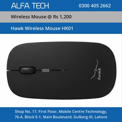 Hawk Wireless Mouse HK01 | ALFA TECH