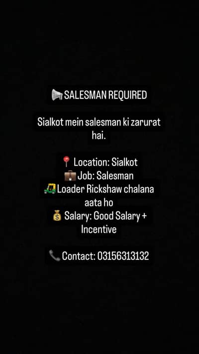 Loader Rickshaw Driver required urgent