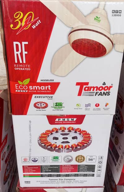 Tamoor ceiling fans 30 watt (ECO star)