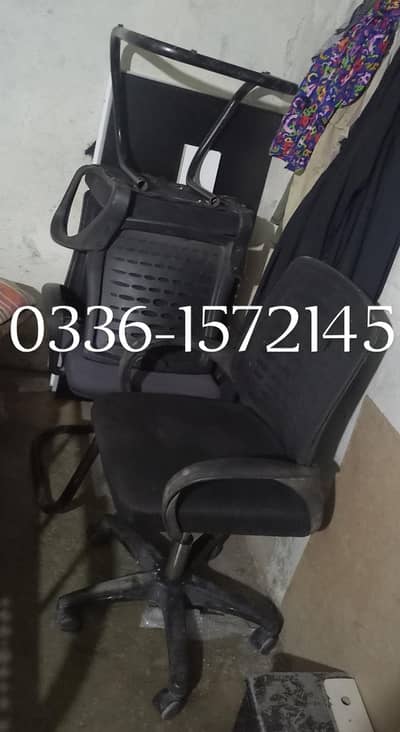 office chair sell