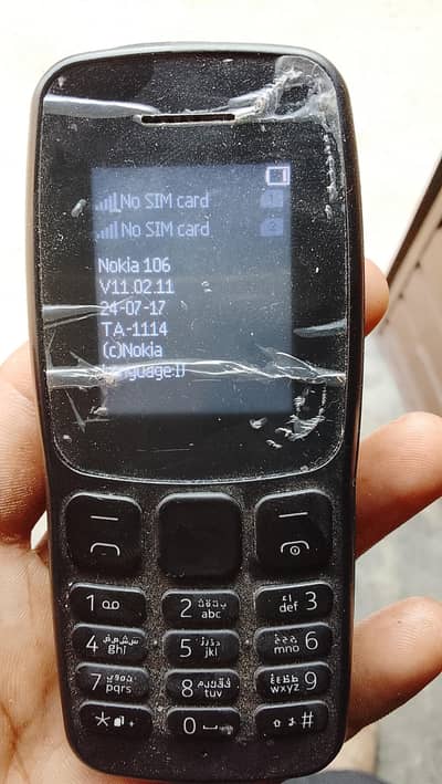 Nokia 106