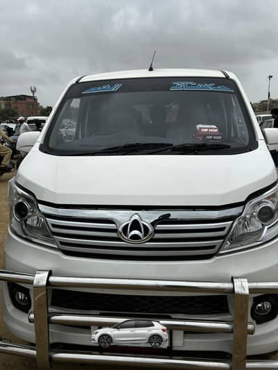 CHANGAN KARVAAN PLUS 2023