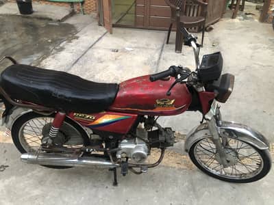 Road prince 70