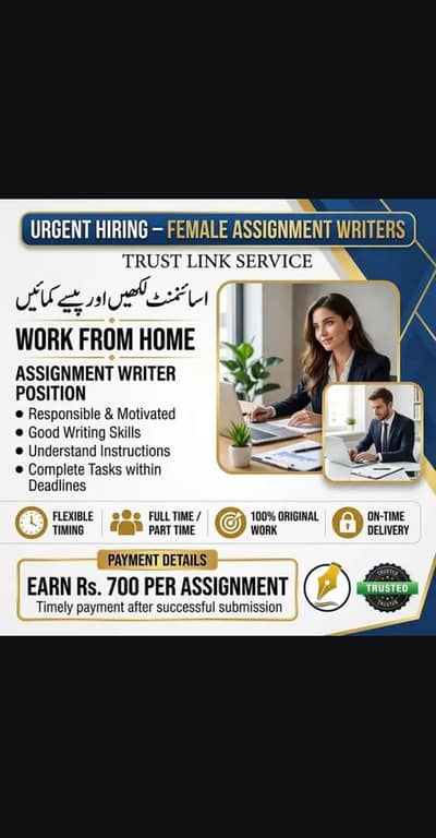 work from home