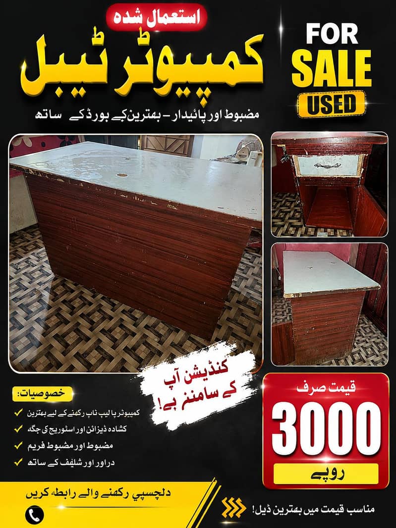 computer table 0