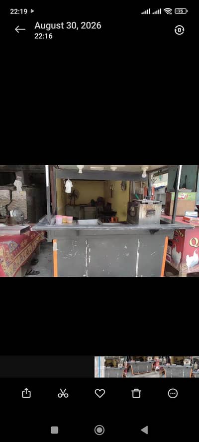 chips and zinger counter for sale