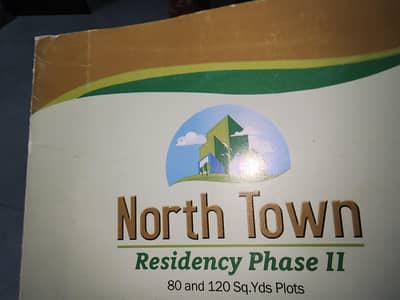 North Town Phase 2 Project