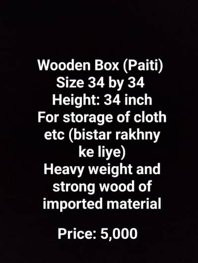 wooden storage box