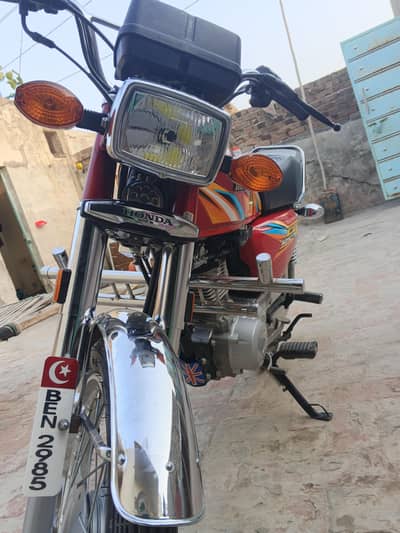 Honda lawar