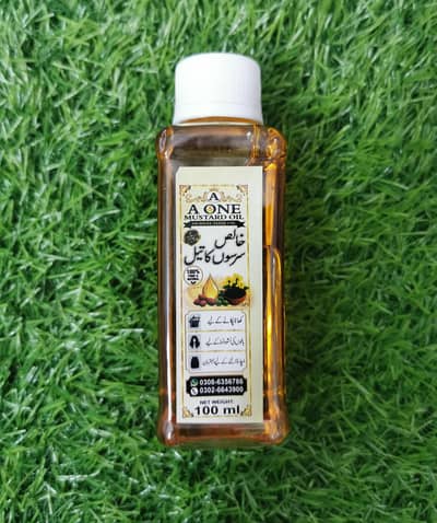 A ONE MUSTARD OIL