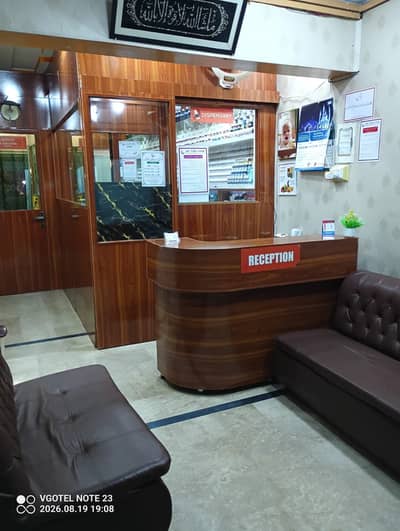 HOMEOPATHIC CLINIC FOR SALE