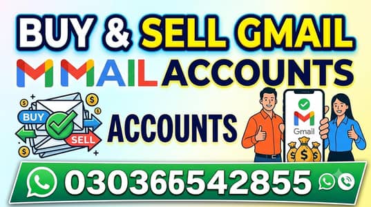 Gmail's buy and sell