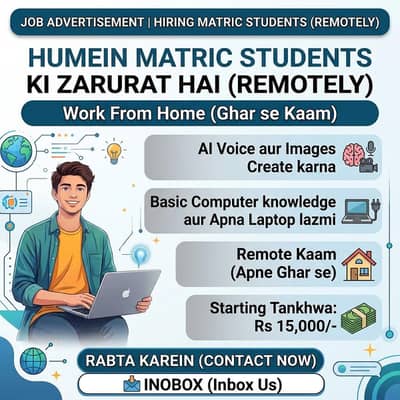 hiring for ai voice generator