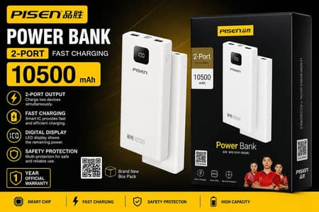 PISEN POWER BANK