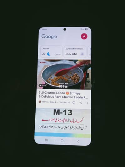 Samsung Mobile S22