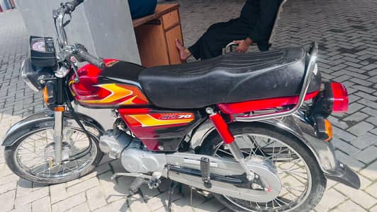 Honda 70 2026 modal