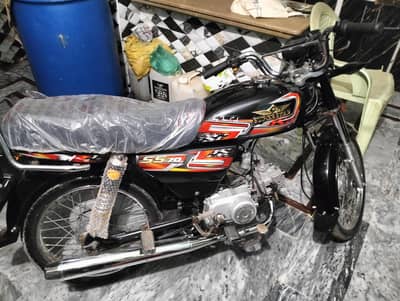 Super Star 70cc