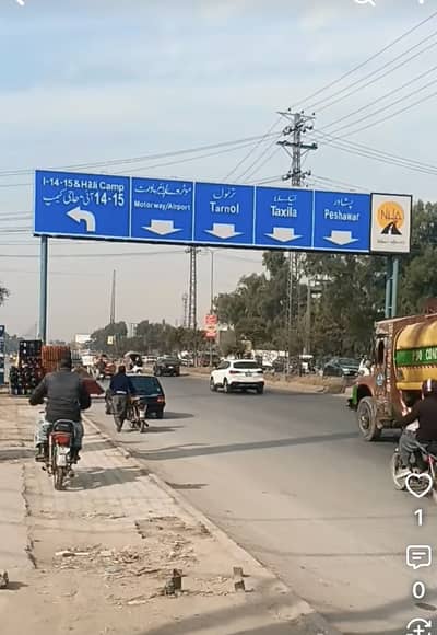5 Kanal plot for Sale Leased based for Petrol Pump, Dem 2.90 Cr